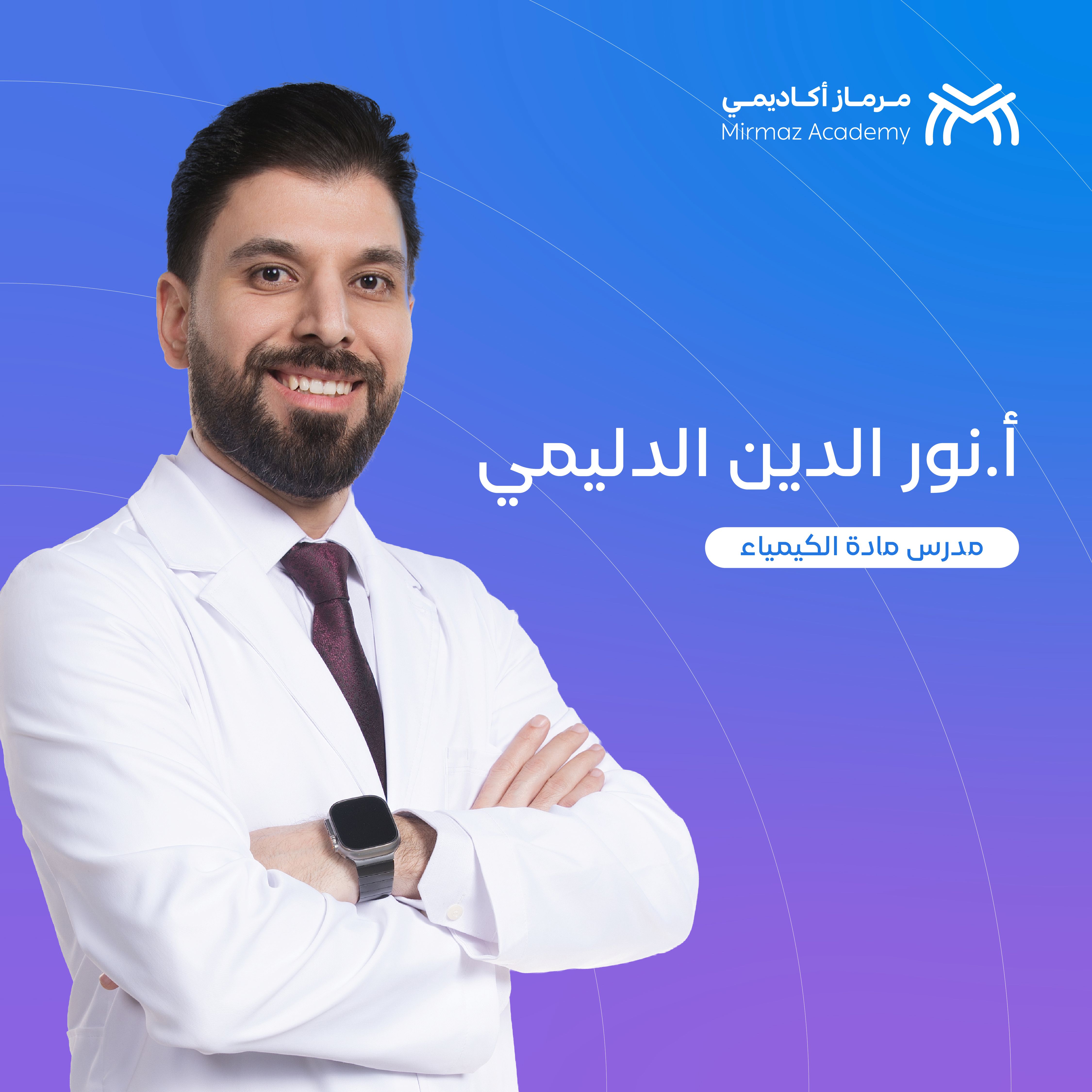 Teacher at Mirmaz Academy